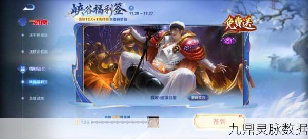康师傅联动王者荣耀，活动加载难题引热议