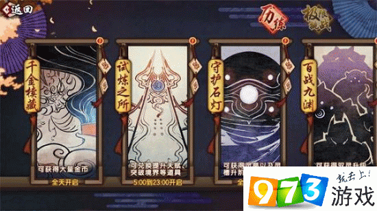 仙剑奇侠传幻璃镜，绝世装备获取全攻略