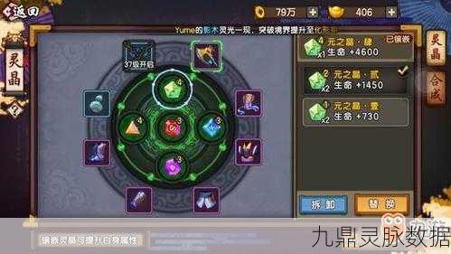仙剑奇侠传幻璃镜,绝世装备获取全攻略