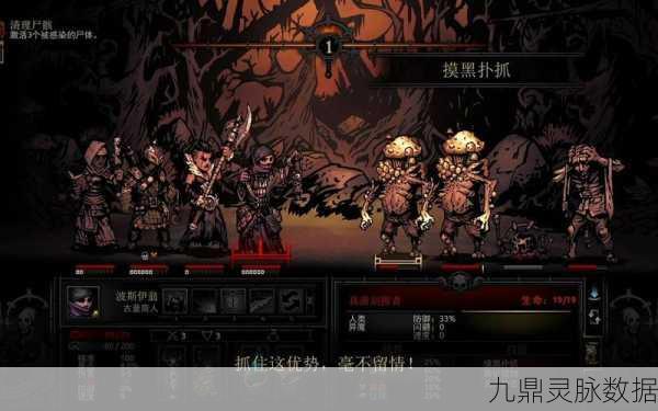 黑色哈迪斯震撼降临！深入暗黑地牢，开启未知冒险挑战