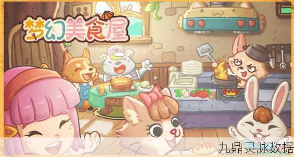 食用系少女,打造你的梦幻美食乐园,休闲养成新体验