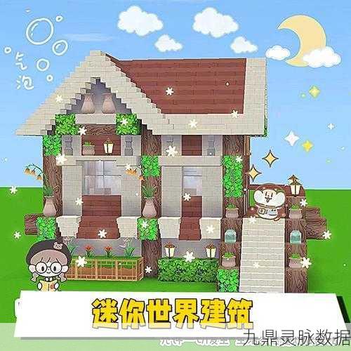 迷你世界工作台合成秘籍,解锁创造之旅的全攻略