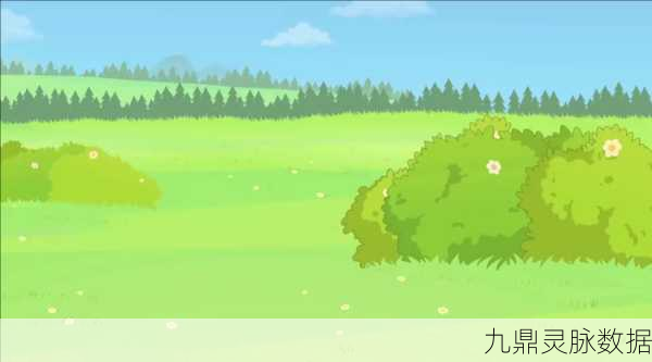 球球大作战，草原大集结神秘位置揭秘