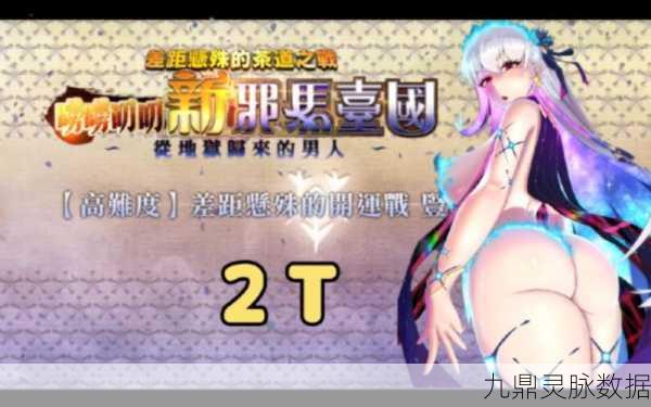 FGO泳装盛宴狂欢启幕，泳装1期素材掉落深度剖析