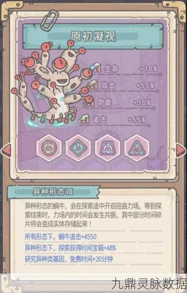 最强蜗牛,揭秘提尔断臂高效获取与全面觉醒效果