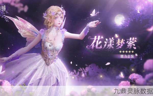 无限暖暖,解锁幻境挑战,探索奇妙之旅