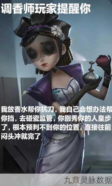 第五人格求生者,解锁逃脱艺术,这些技巧助你绝境重生