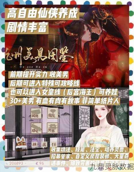 魑魅橙光，深度攻略秘籍，解锁你的游戏霸主之路！