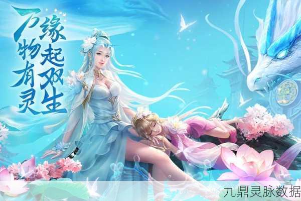 云海仙侠传预约开启，沉浸式仙侠冒险之旅等你启程