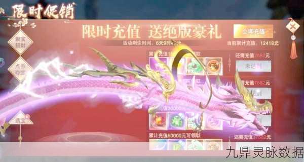 云海仙侠传预约开启,沉浸式仙侠冒险之旅等你启程