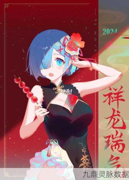 从零开始的异世界生活手游深度探索，府邸的清晨角色全解析