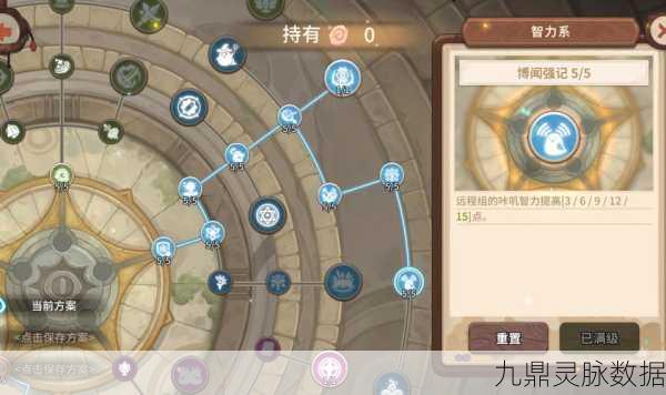咔叽探险队,深入传奇宝藏,解锁宝石全攻略