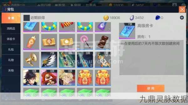 风云岛行动,星币碎片获取全攻略