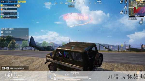 和平精英,揭秘手雷爆炸时间的掌控艺术