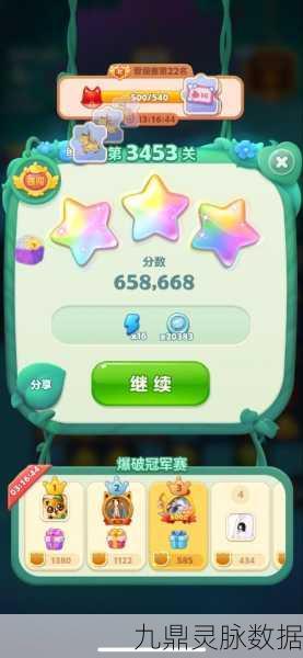 消除连连乐，解锁趣味挑战，畅享指尖消除盛宴