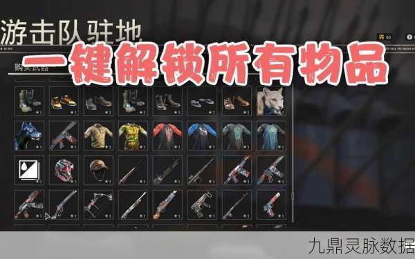 孤岛惊魂4,解锁武器潜能,征服凯兰特的战斗艺术