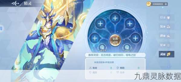 奥奇传说梦梦家族大揭秘，全种类属性特长全解析