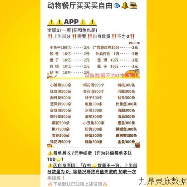 动物餐厅河马解锁全攻略，轻松迎来河马顾客的秘籍