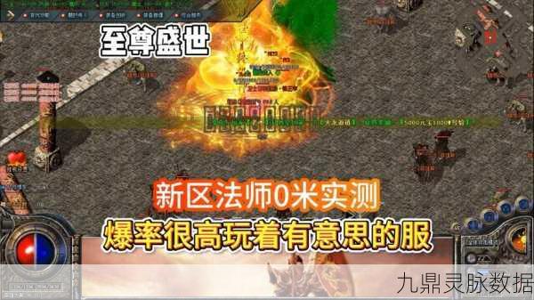 神途至尊,热血传奇,经典玩法预约盛启