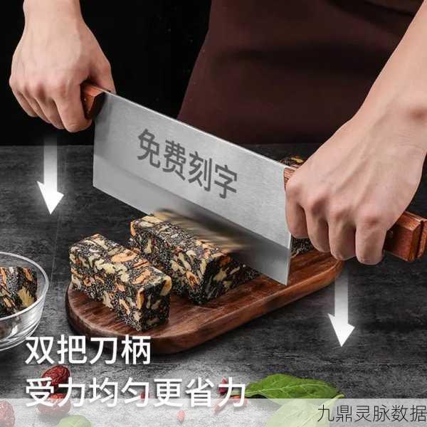 全切刀切冲，解压新选择，指尖上的畅快之旅