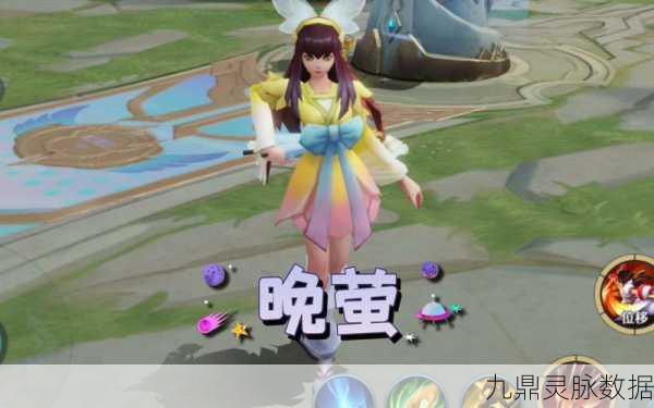 王者荣耀娜可露露晚萤皮肤特效全揭秘，上架详情精彩前瞻