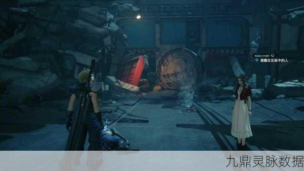 最终幻想7重制版，揭秘胖陆行鸟魔晶石的奇幻寻宝之旅
