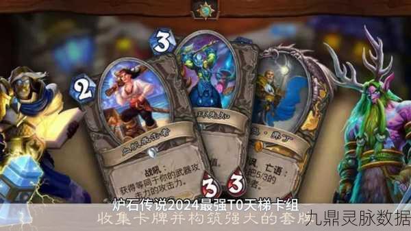 炉石传说深度解析，上古之神的低语渡魂者属性全攻略