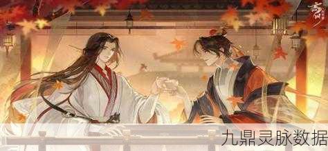 忘川风华录,解锁哭瓜碑奇遇,苏轼佛印羁绊升级秘籍