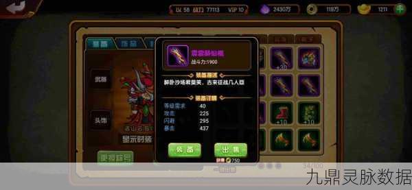 造梦西游4玄武令获取全攻略，解锁玄武之力的钥匙