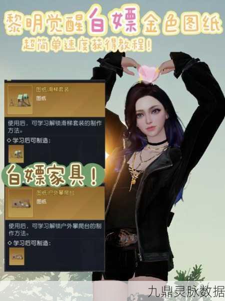 黎明觉醒白嫖党如何高效提升伤害