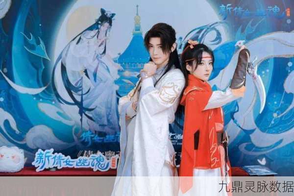 新倩女幽魂玉兔赠贺礼,中秋佳节共庆团圆