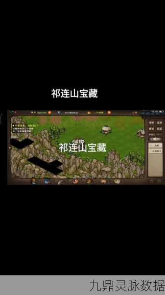 烟雨江湖塞北秘境探索，解锁塞北地形图任务全攻略