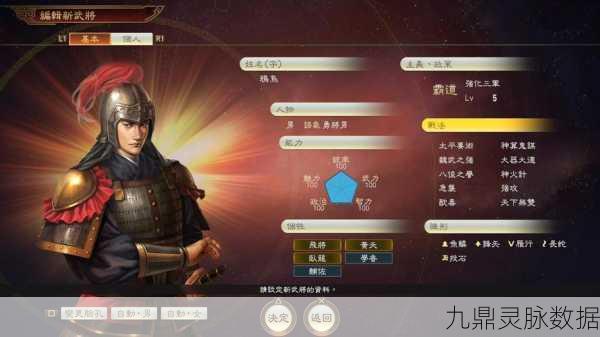 三国志14威力加强版,深度游戏攻略与玩法分享