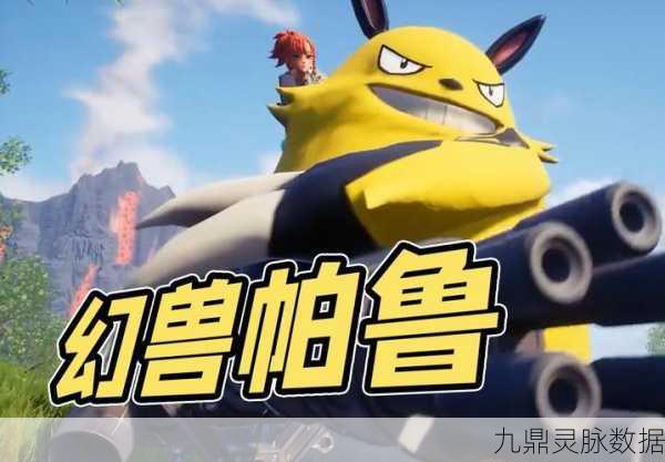 探秘幻兽世界,帕鲁蜂蜜能否成为你的冒险助力?