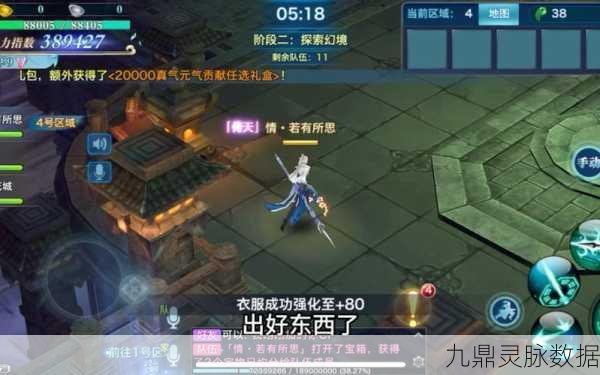 剑侠情缘手游，唐门心魔幻境搭配与阵容攻略