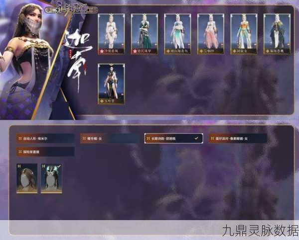 剑侠情缘手游,唐门心魔幻境搭配与阵容攻略