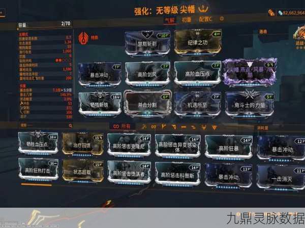 Warframe冰队MOD搭配与星际战甲冰P配卡全攻略
