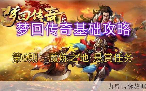 传奇霸主新征途,高手揭秘,解锁迷失之地的秘境探索之旅