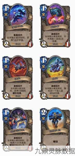 炉石传说新扩展包震撼登场,免费13卡包全攻略大揭秘