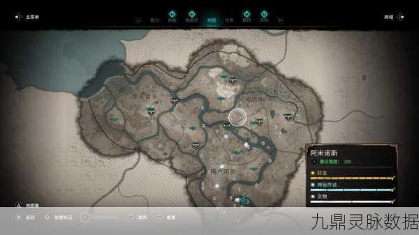 刺客信条英灵殿围攻巴黎DLC2解锁时间全揭秘