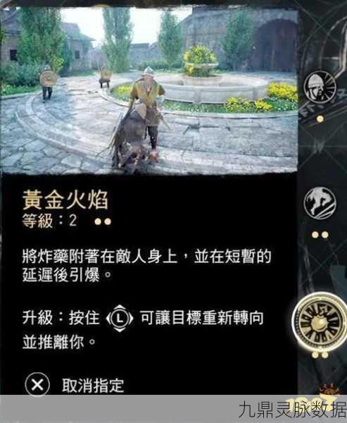 刺客信条英灵殿围攻巴黎DLC2解锁时间全揭秘