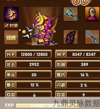 造梦西游3唐僧传说防具全解析,打造最强取经人