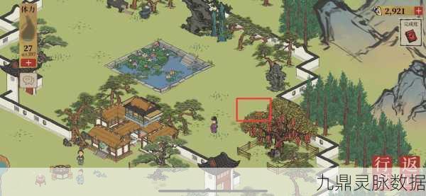 江南百景图旧事白居易,宝箱与钥匙的奇妙之旅