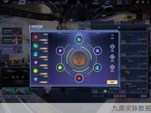 梦三国手游深度探索，智慧手杖的奥秘与获取全攻略