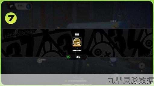 绝区零星期二白天纪念币高效获取全攻略
