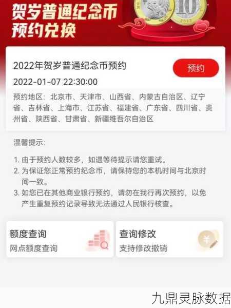 绝区零星期二白天纪念币高效获取全攻略