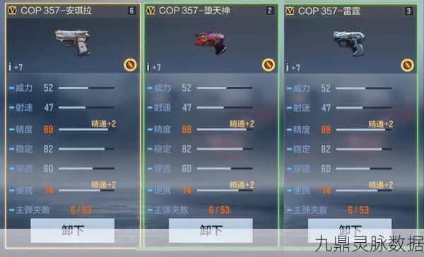 CF手游飞天BUG,2025年玩家必备辅助玩法揭秘