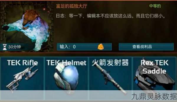方舟之旅,复古地牢探险全攻略大起底