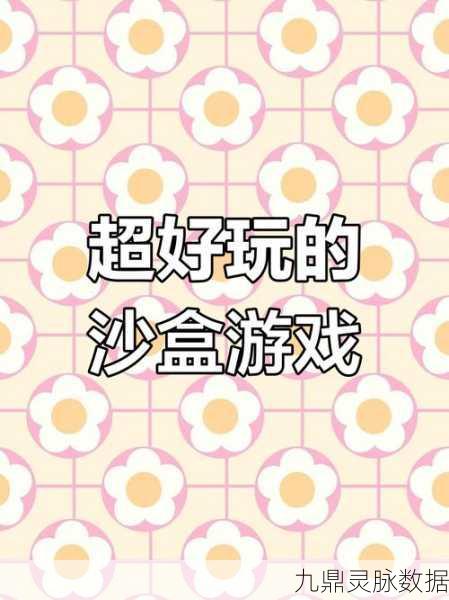 甜瓜游乐场联机版，沙盒世界的趣味探险之旅