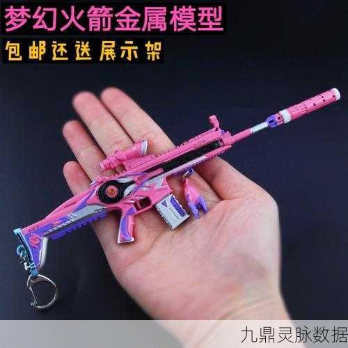 刺激战场粉色m416皮肤获取秘籍，解锁你的专属炫酷装备